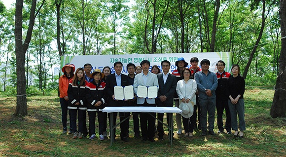 가운데, 심양수 산림청 수원국유림관리소장(좌측)과 이상기 화성시 지역개발사업소장의 업무협약 단체사진