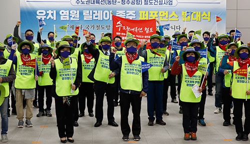 화성시, “수도권 내륙선, 반드시 현실로”