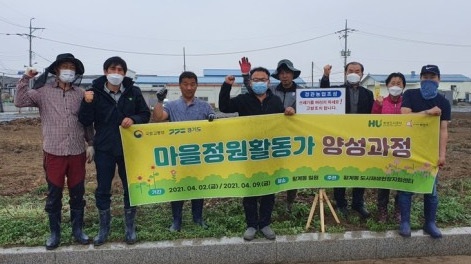 화성시 황계동 ‘화기치상 황계 주민협의체’ 경관농업 조성사업 추진