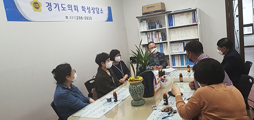 경기도의회 화성상담소, 와우초 진입로 통행불편 관련 정담회