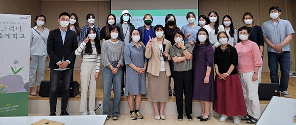 화성시문화재단, 2021 <그러나 축제학교> 입단식 성공적 개최!