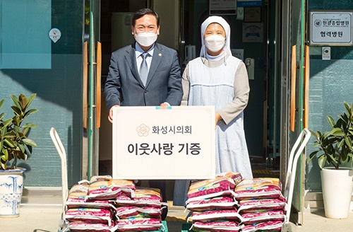 화성시의회(의장 원유민), 추석을 맞아 온정의 나눔 행사 가져