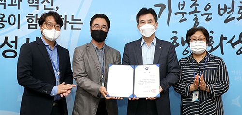 화성시,‘2021 대한민국 공공건축상’국토부장관상 수상