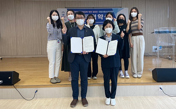 화성시청소년수련관 – 경복대학교, 방과후아카데미 청소년을 위한 업무협약(MOU) 체결