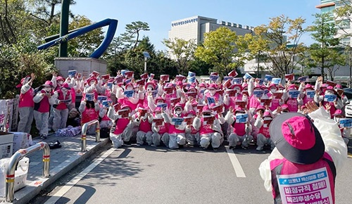 화성오산 학교비정규직, 교육청 앞에서 '총파업' 선언! 