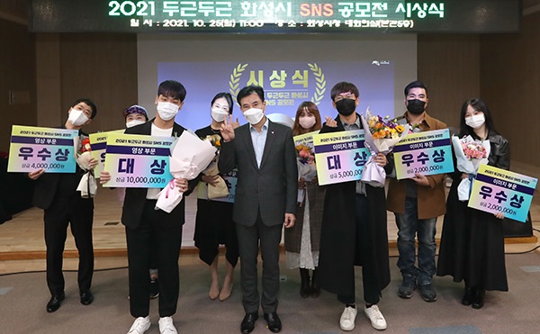 화성시,‘2021 두근두근 화성시 SNS 공모전’시상식 개최