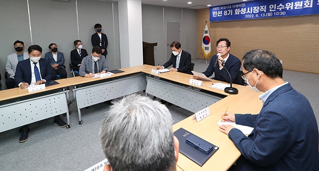 정명근 화성시장 당선인, “시정연구원 조속히 설립하여 미래발전 준비해야”