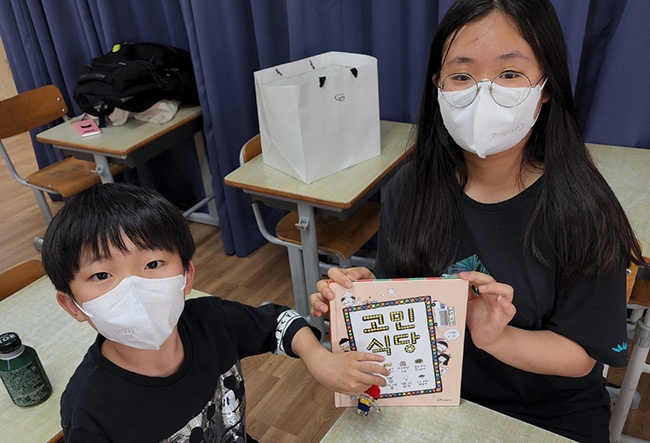 화성시 정남초, 연계형 혁신학교(정남중-정남초) ‘책 읽어주기 봉사활동’ 실시 