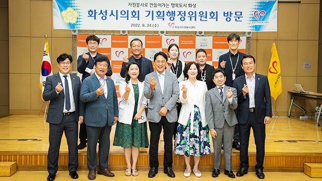 화성시의회 기획행정위원회, 경제환경위원회, 초선의원 역량 강화를 위한 소관 주요 기관 방문  