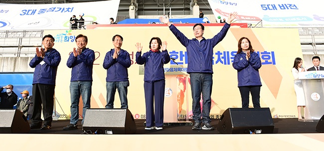 모두가 한 마음된 ‘화성시민 한마음 체육대회’