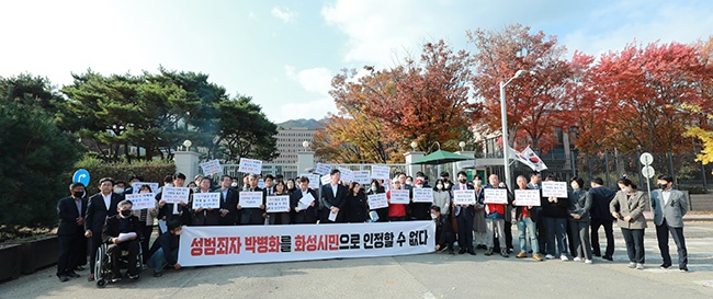 화성시의회, ‘연쇄 성폭행범 박병화의 화성시 거주 반대’에 대한 성명서 발표