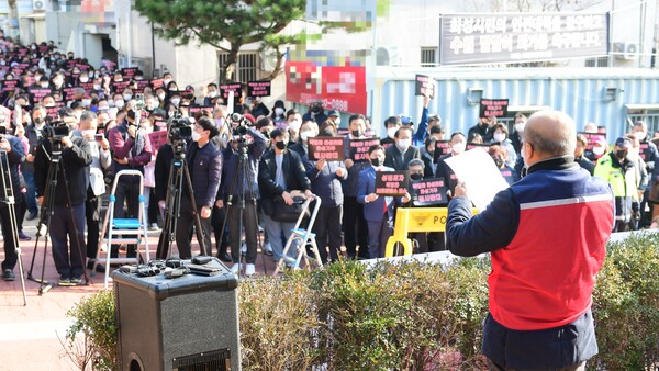 박병화 퇴출 결의대회