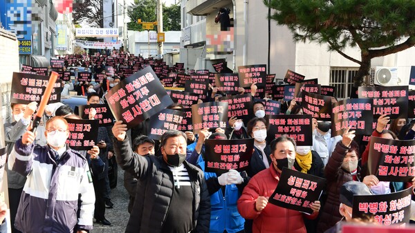 박병화 퇴출 결의대회