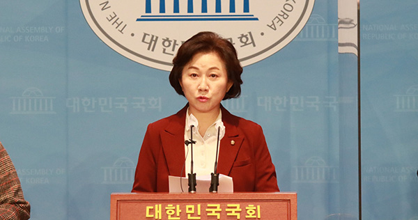 송옥주 국회의원