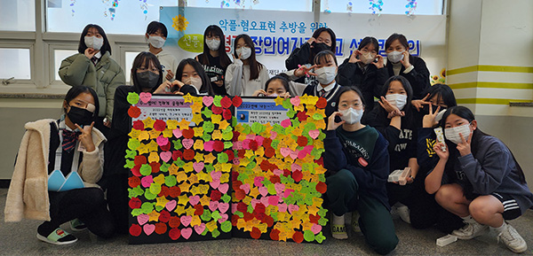 장안여자중학교 선플 모범상 수상