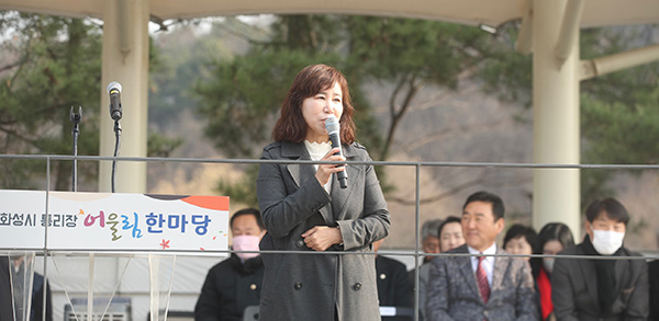 화성시의회, ‘통리장 어울림 한마당’에 참석하여 통리장단 격려