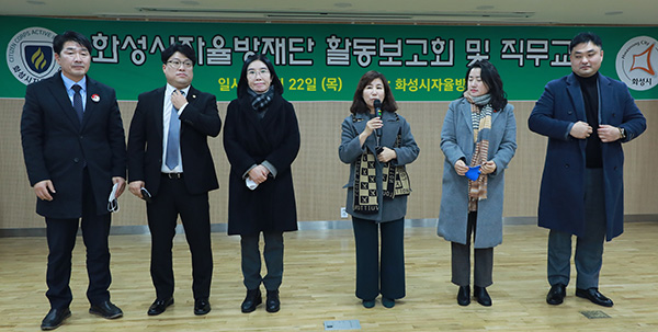 화성시의회, ‘화성시 자율방재단 활동보고회’에 참석하여 노고 격려