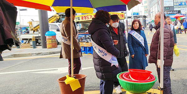 화성시의회 김경희 의장, 설 맞이 사회복지시설 및 전통시장 방문