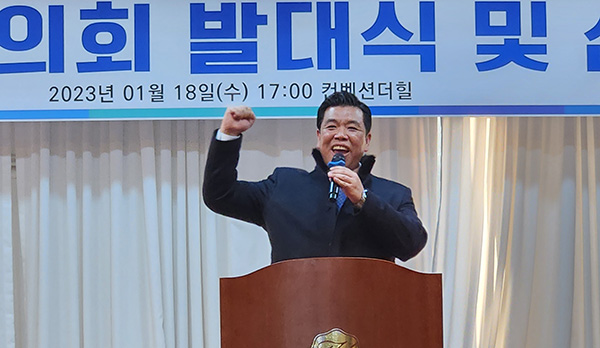 더불어민주당 화성갑지역위원회 팔탄면협의회 발대식 및 신년회