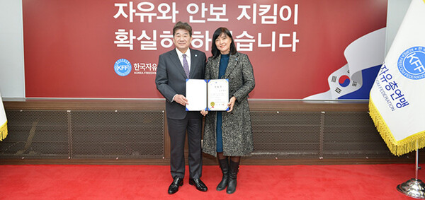 화성시의회 ‘공영애의원’ 한국자유총연맹 부총재 선임