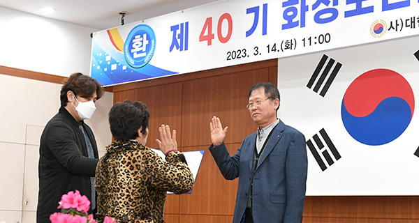 2023 화성노인대학, 제40기 입학식 열려