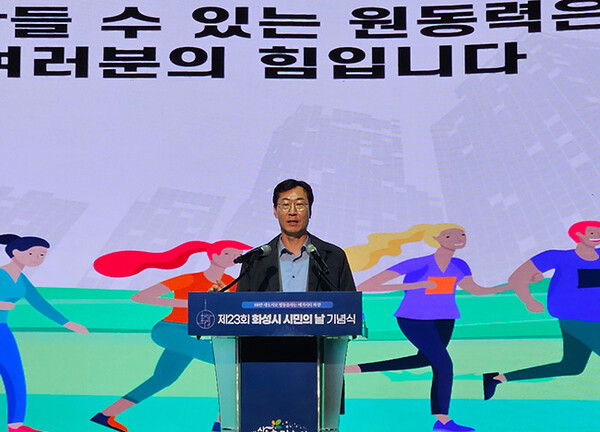 정명근 화성 시장, '화성시민의 날' 리허설 현장, 시민을 위한 준비