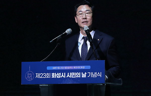 정명근 화성시장, 시승격 23주년 맞아 ‘100만 화성 비전’선포