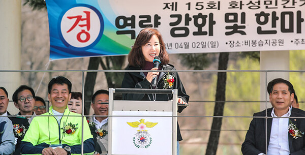 화성시의회, 제15회 화성민간기동순찰대 한마음 체육대회 참석