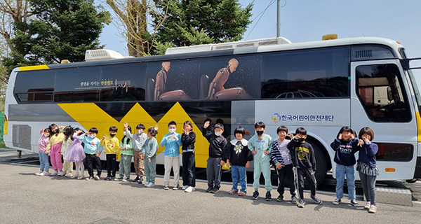 갈천초, 찾아오는 교통안전체험 버스를 통한 안전교육 프로그램 운영