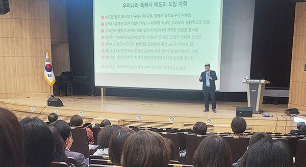 화성시, 인구 100만 특례 시 출범 대비 역량강화 교육