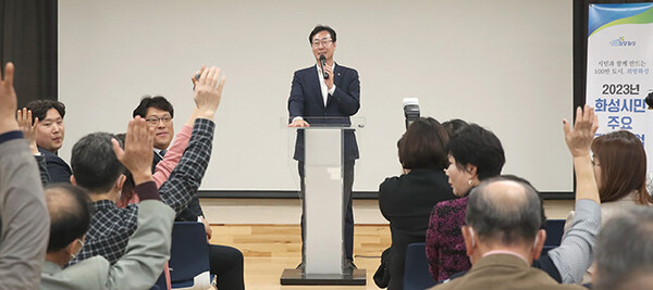 화성시, 시민들과 주요 관심사업 공유