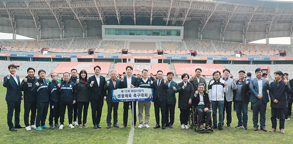 화성시의회, 제15회 화성시장기 생활체육 축구대회 참가선수 격려