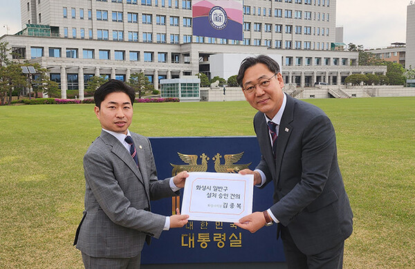 김종복 화성시의원, 동탄구청 설치 필요