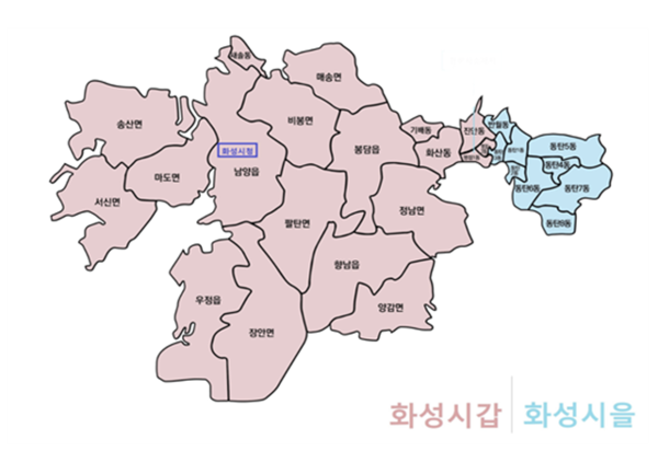 화성시선관위, 갑·을로 분할 및 을선관위 청사 이전