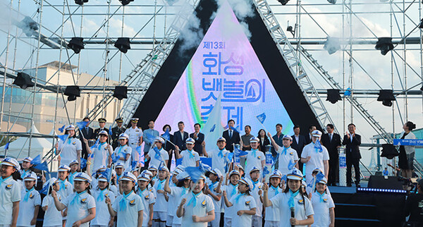 화성시의회, 제13회 화성 뱃놀이 축제 개막식 참석