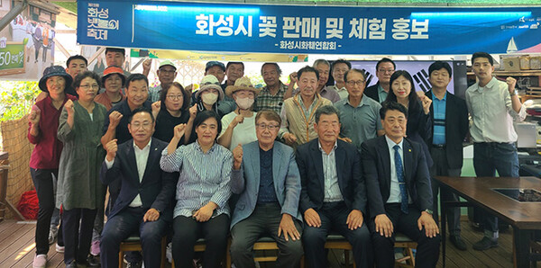 (사)한국화훼협회 화성시연합회,화훼인들을 위한 행사...'제13회 화성뱃놀이 축제' 꽃나눔