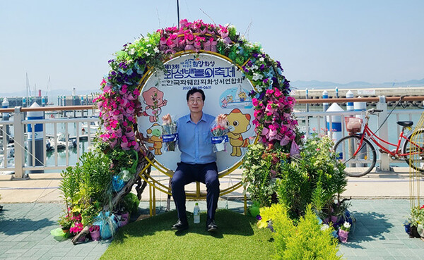 (사)한국화훼협회 화성시연합회,화훼인들을 위한 행사...'제13회 화성뱃놀이 축제' 꽃나눔