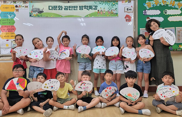 제암초, ‘다문화 꿈탄탄 방학특강’실시