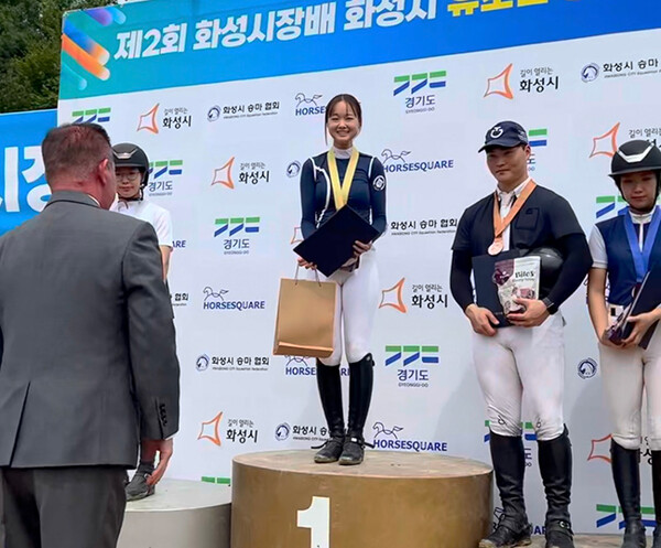 화성 발안바이오과학고, 제2회 화성시장배 유소년 승마대회에서 개인전, 단체전 석권