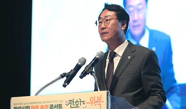 화성시, 시민 마음충전 콘서트 ‘전화위복’ 개최