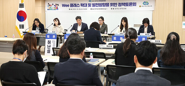 경기도의회 박진영 도의원, 'Wee 클래스 확대 및 발전방향을 위한 정책토론회' 좌장 맡아