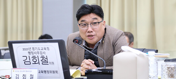 김회철 의원, 학생 통학로 확보 “학교부지 활용” 제안