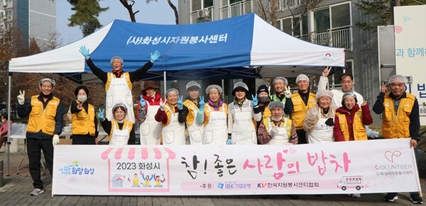 ‘어울림 한마당 FOOD’ 와 지역사회 소외계층 무료도시락 나눔 활동