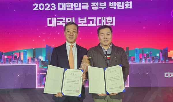 화성시, ‘2023년 대한민국 정부박람회’ 디지털플랫폼정부위원회 위원장 표창 수상